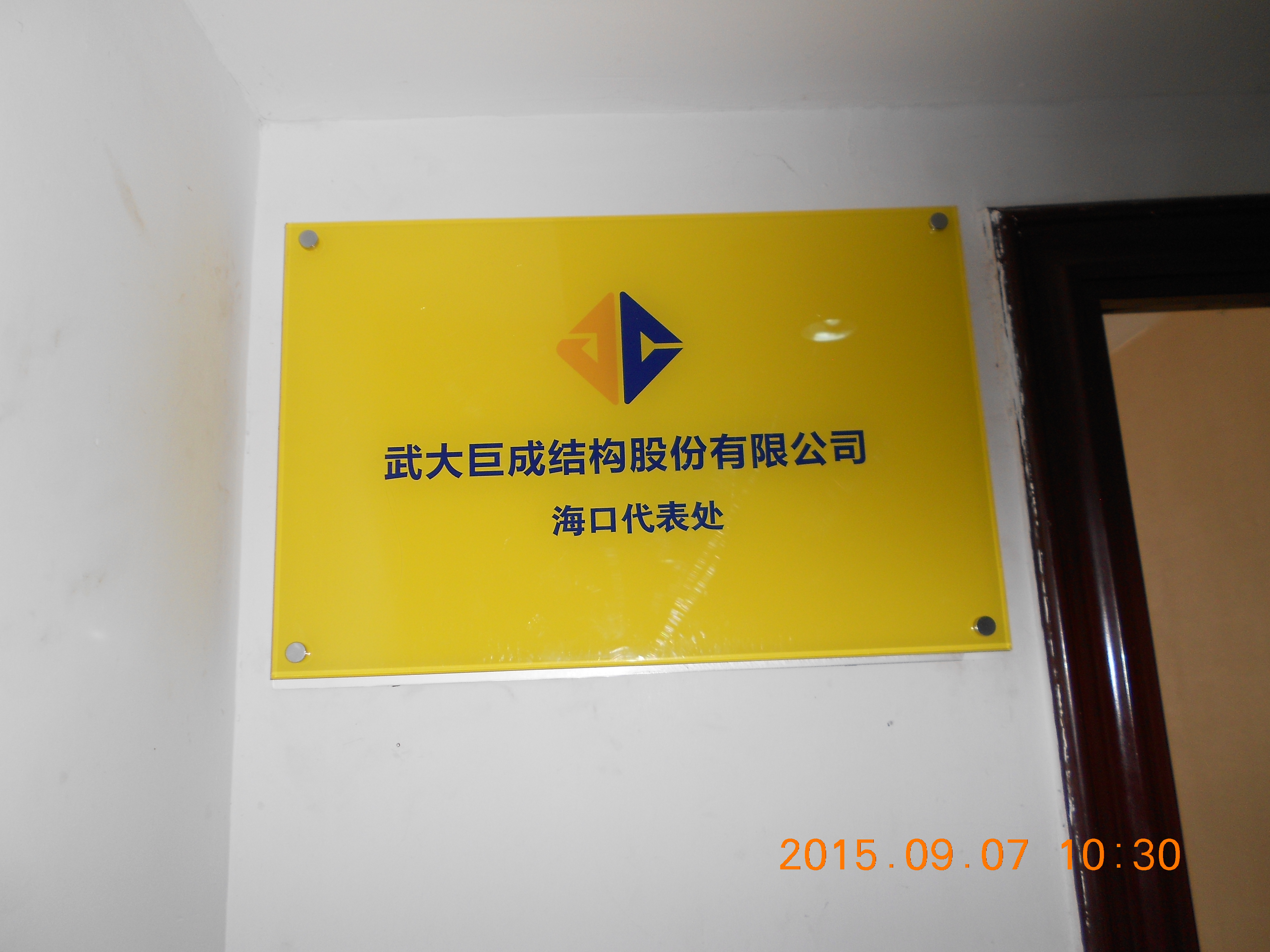 ?？诖硖?
